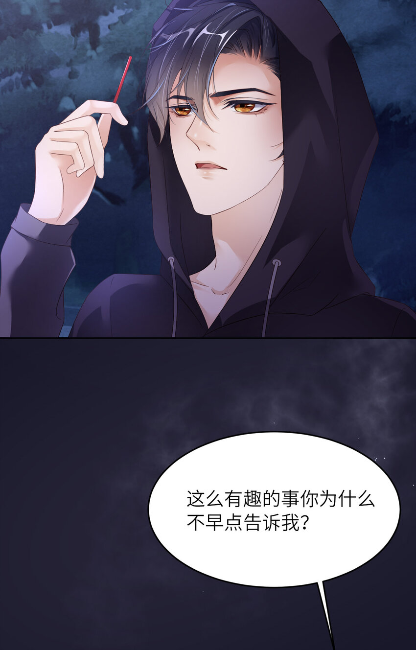 075 坦白31
