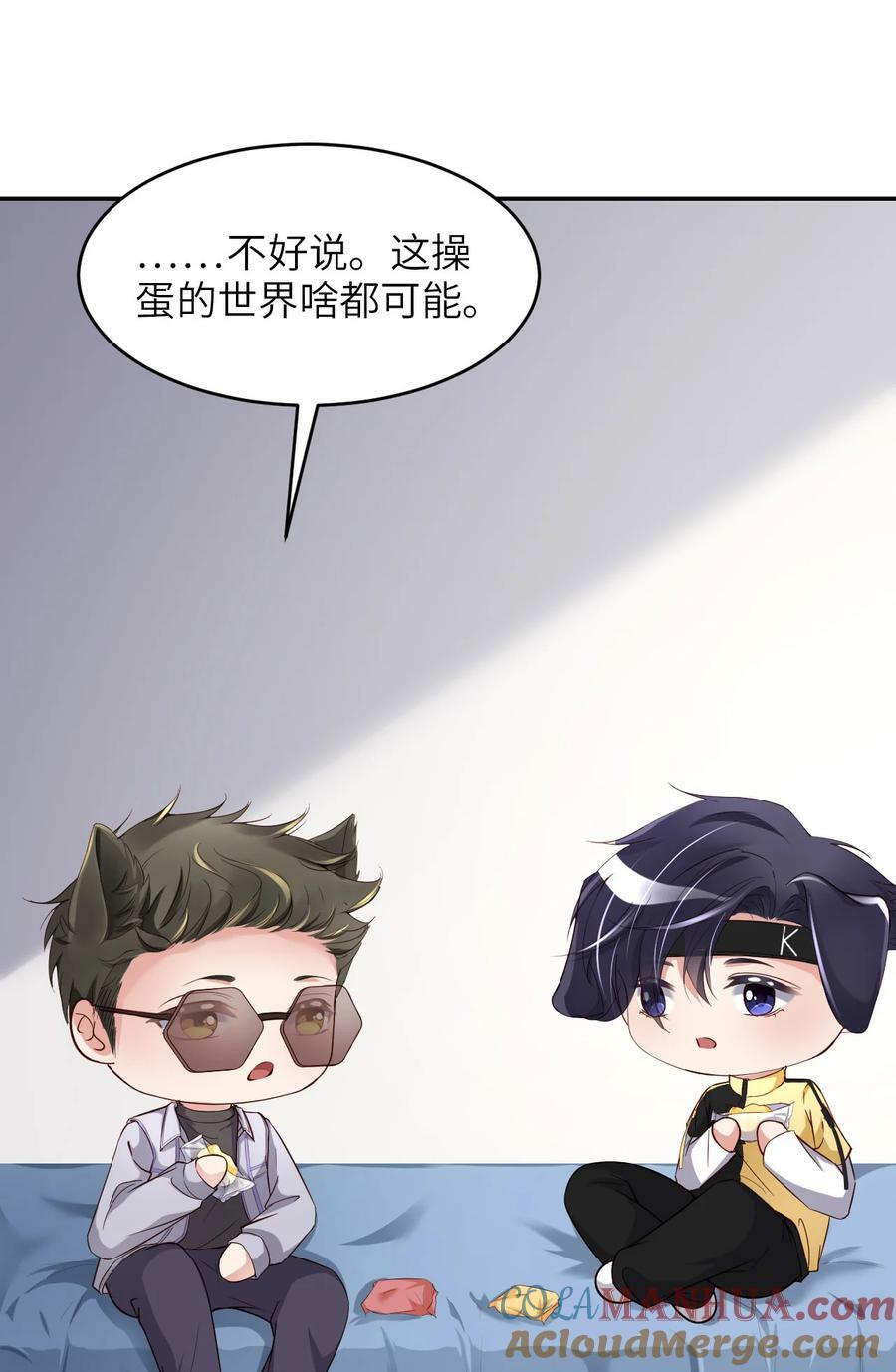 088 你好性感！39