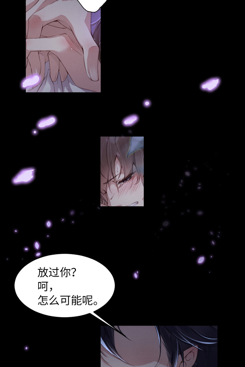 011 为什么不能住一起？31