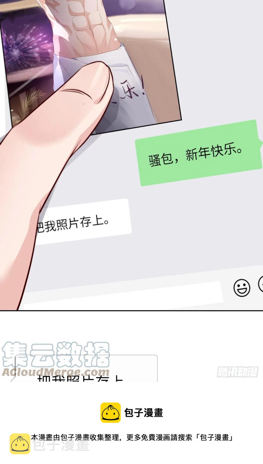039 新年特别篇-跟我回家60