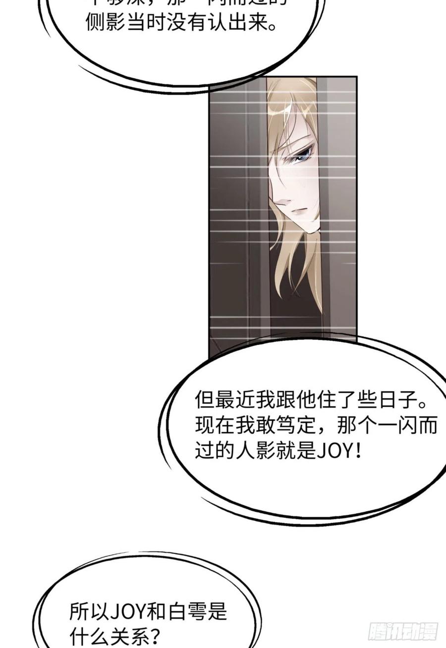 034 我只有你呀37