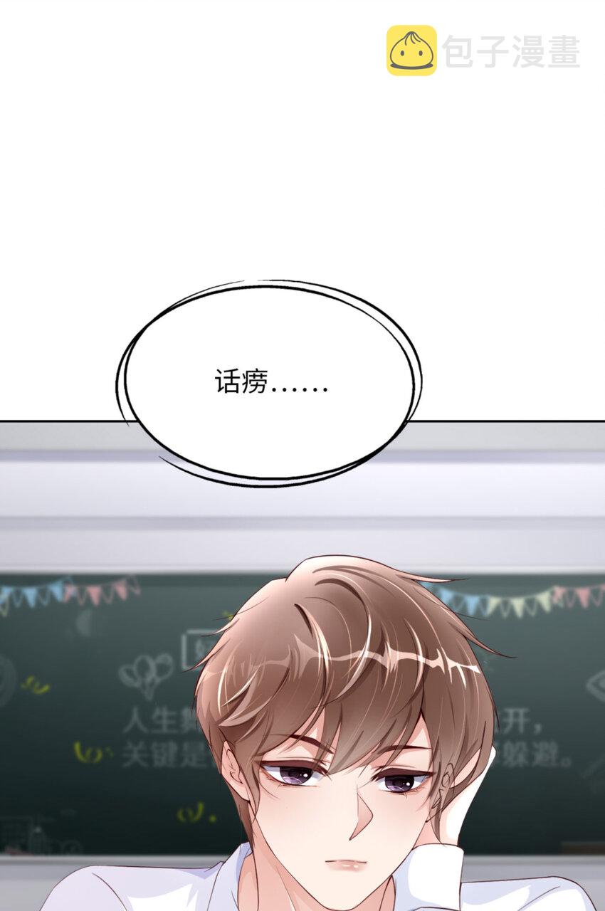 053 “可靠”之人44