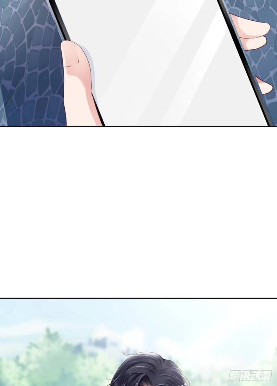 041 你们是什么关系11