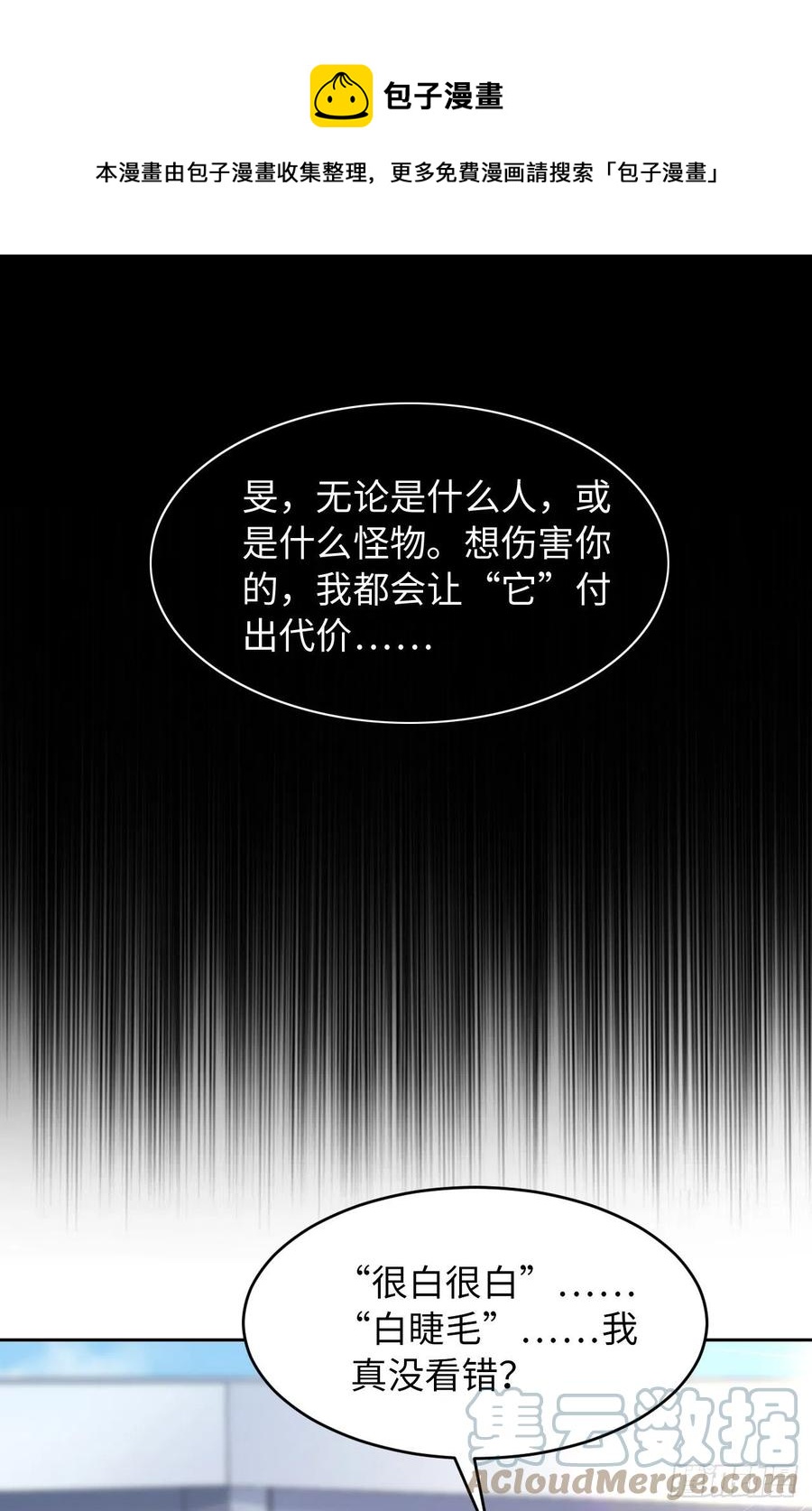 045 吃醋了？36