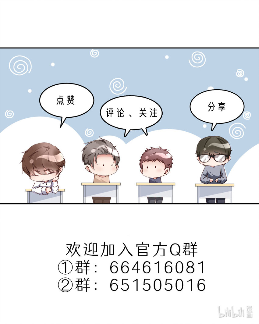 053 “可靠”之人65