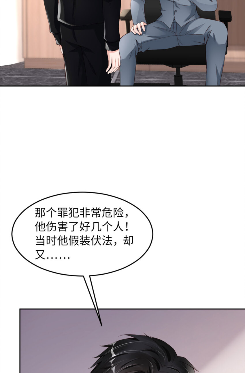 053 “可靠”之人21