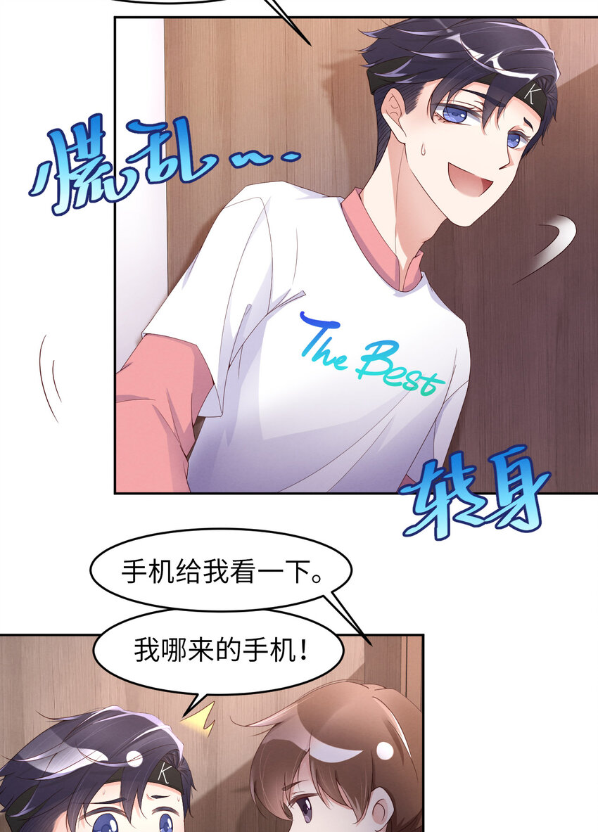 014 身在曹营心在汉18