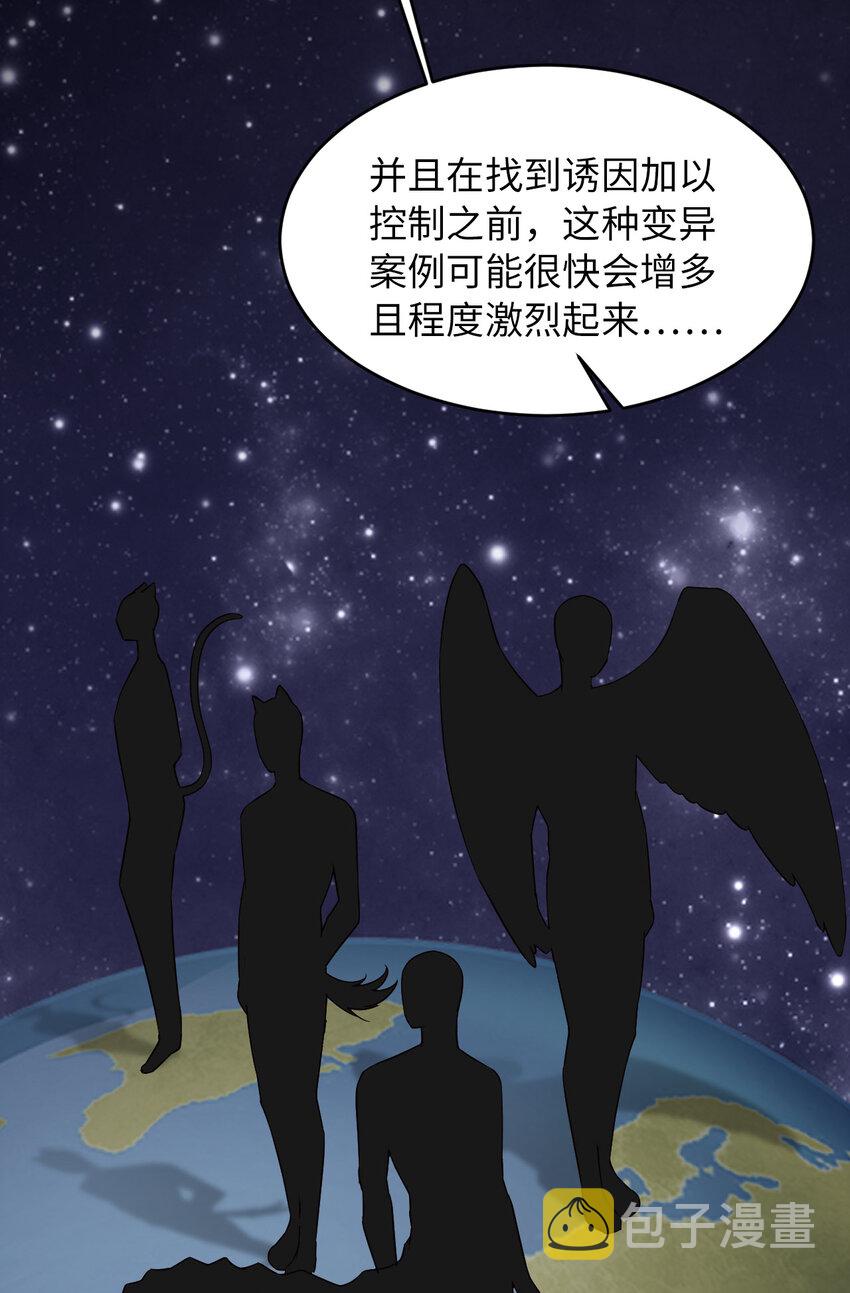 076 令人不安的人15
