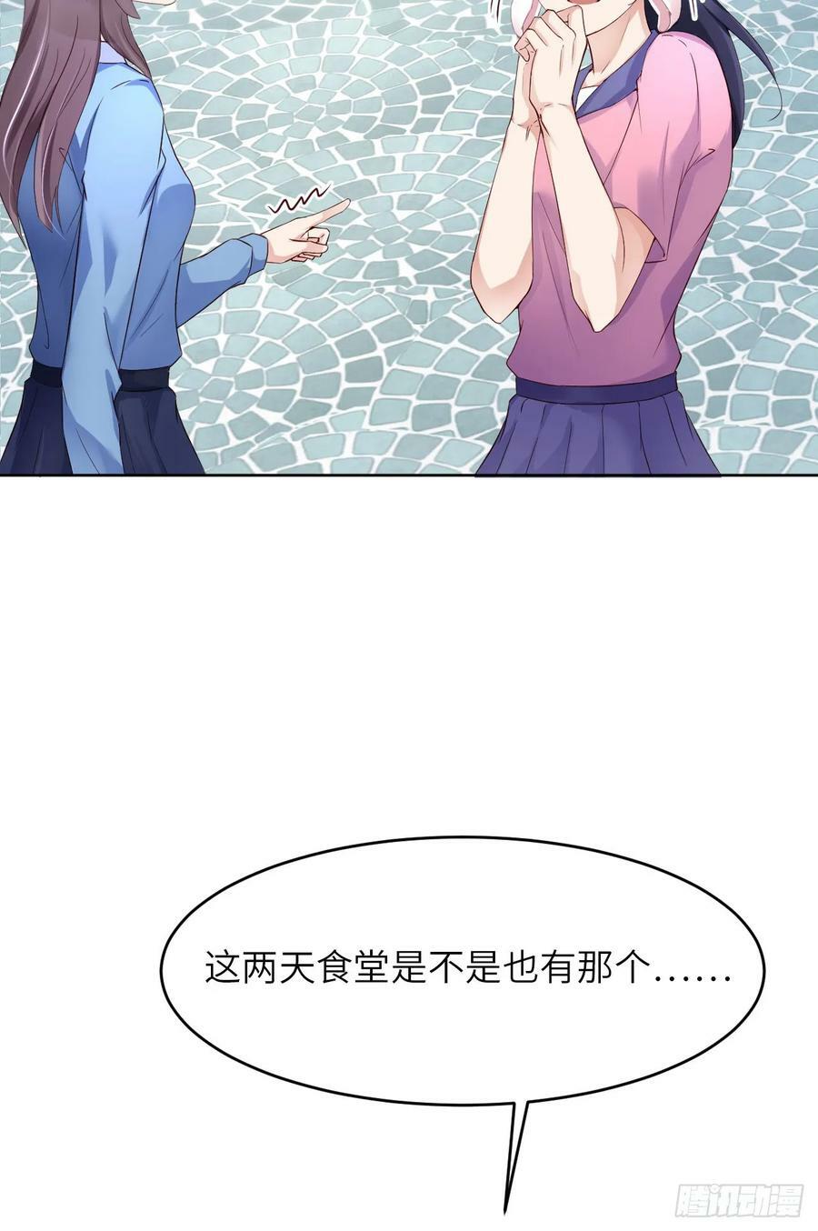 087 “基因革命”55