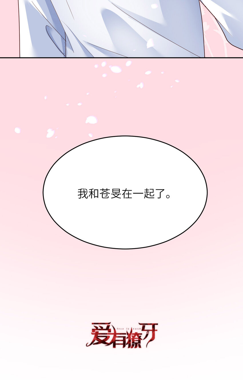 076 令人不安的人64