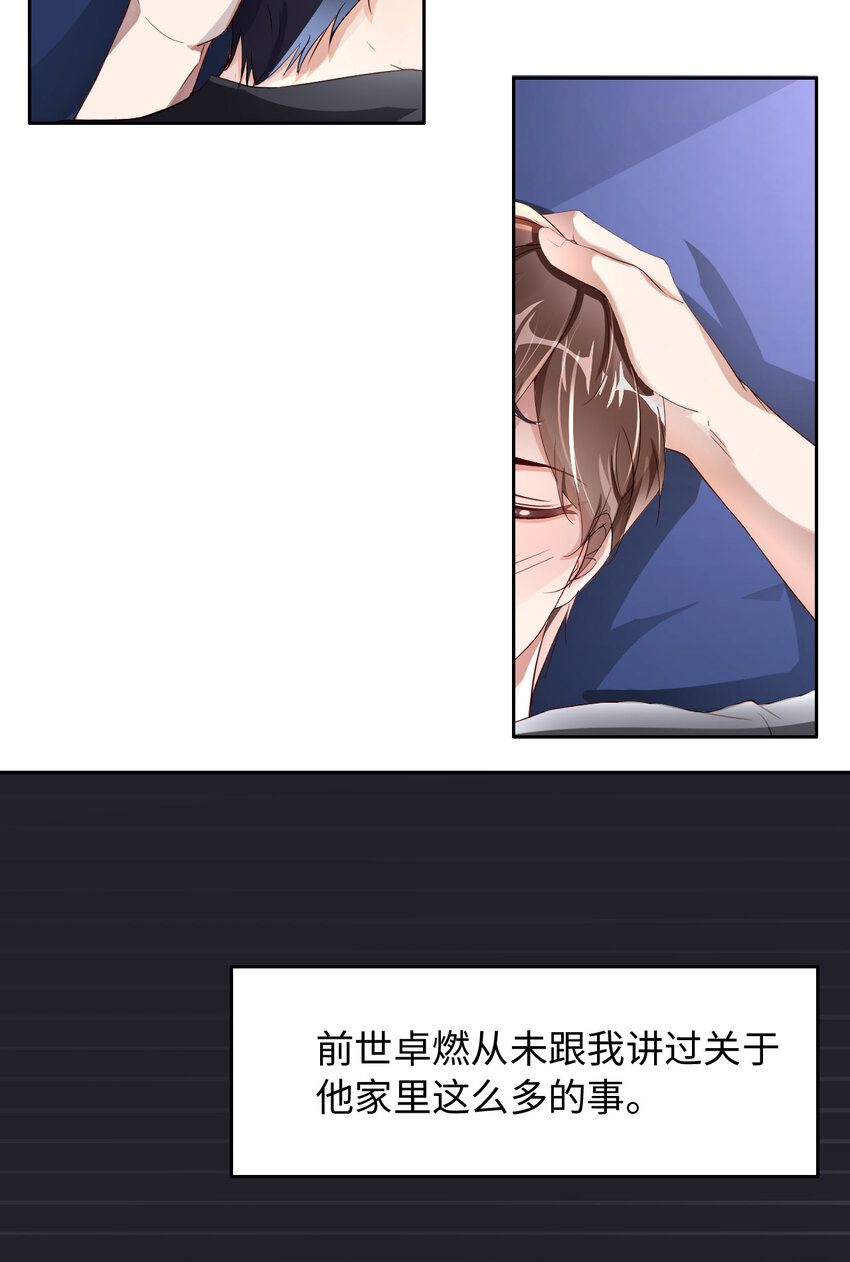 051 怪物30