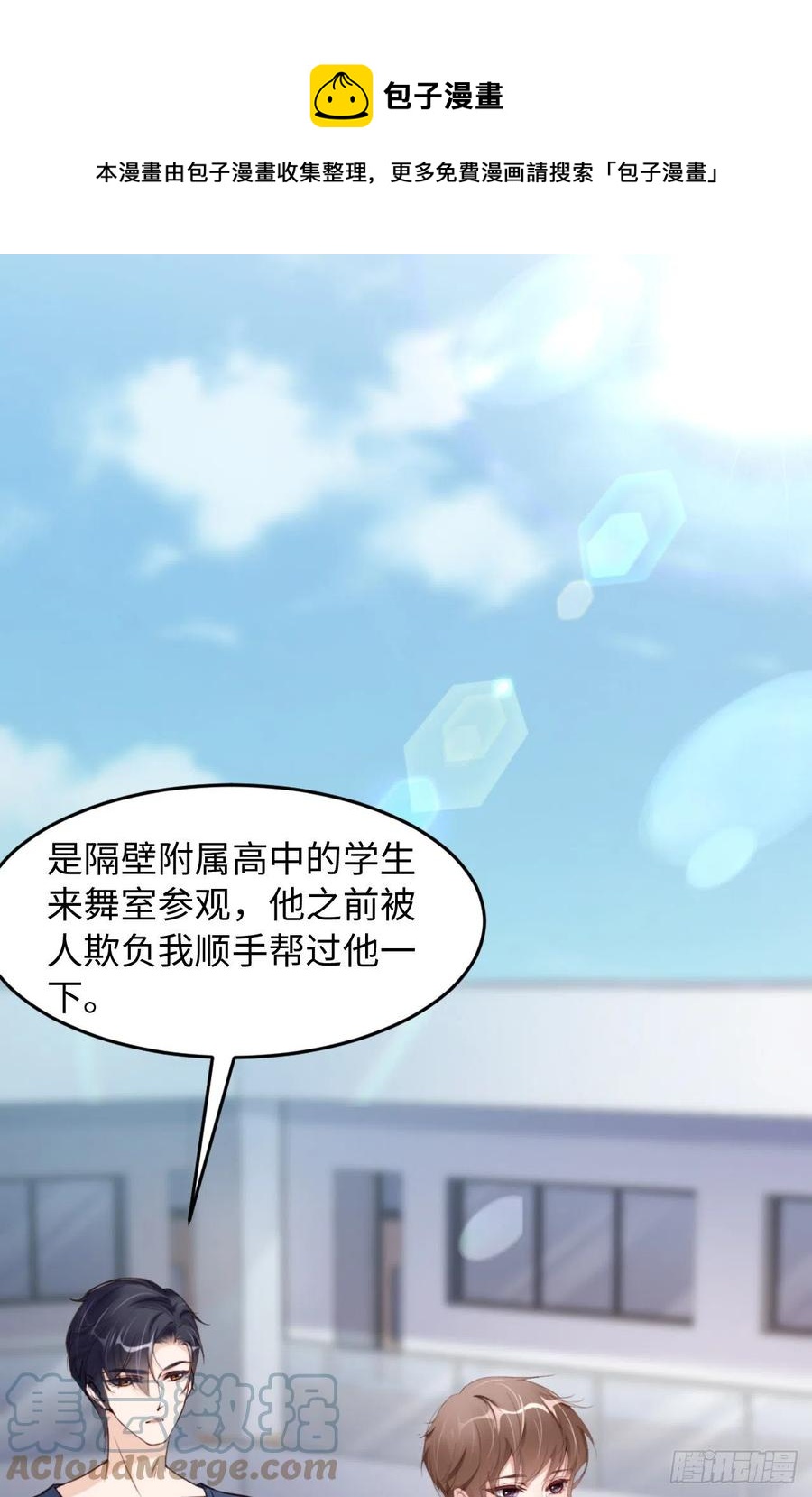 045 吃醋了？0