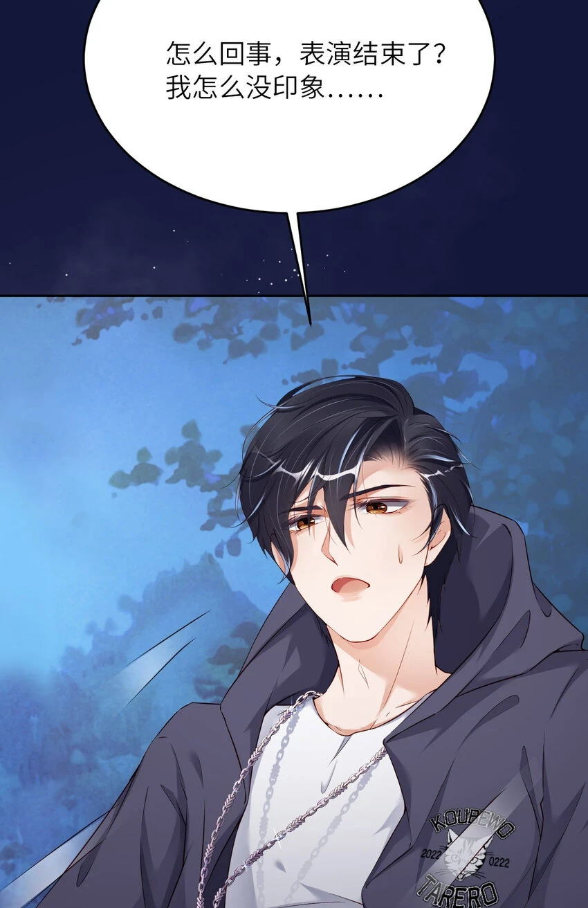 084 怎么哭了？56