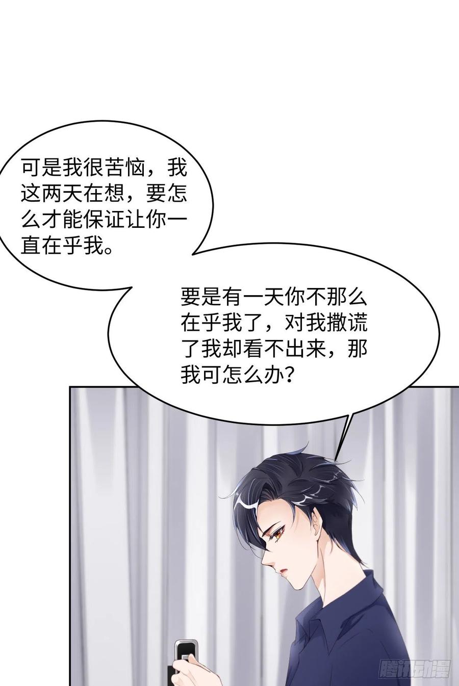 024 给你点“惩罚”23