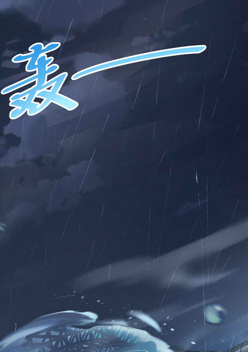 001爱豆被野兽掳走了？74