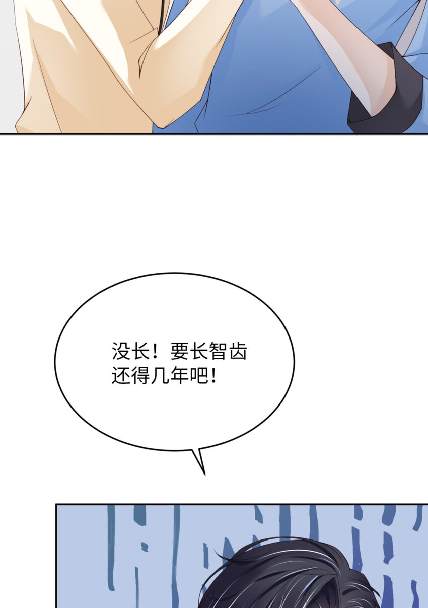 059 JOY才不是猫19