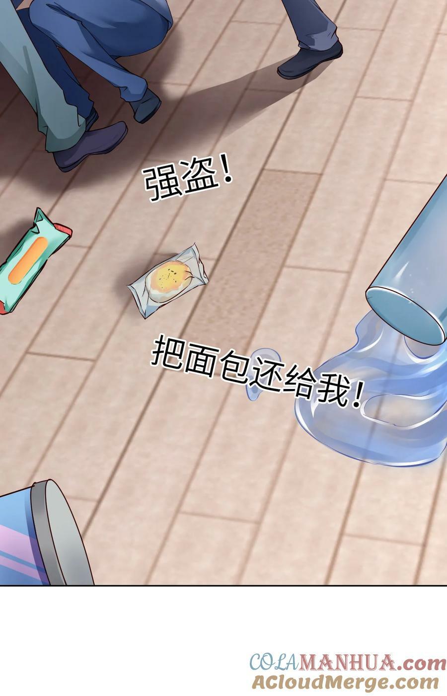 088 你好性感！3
