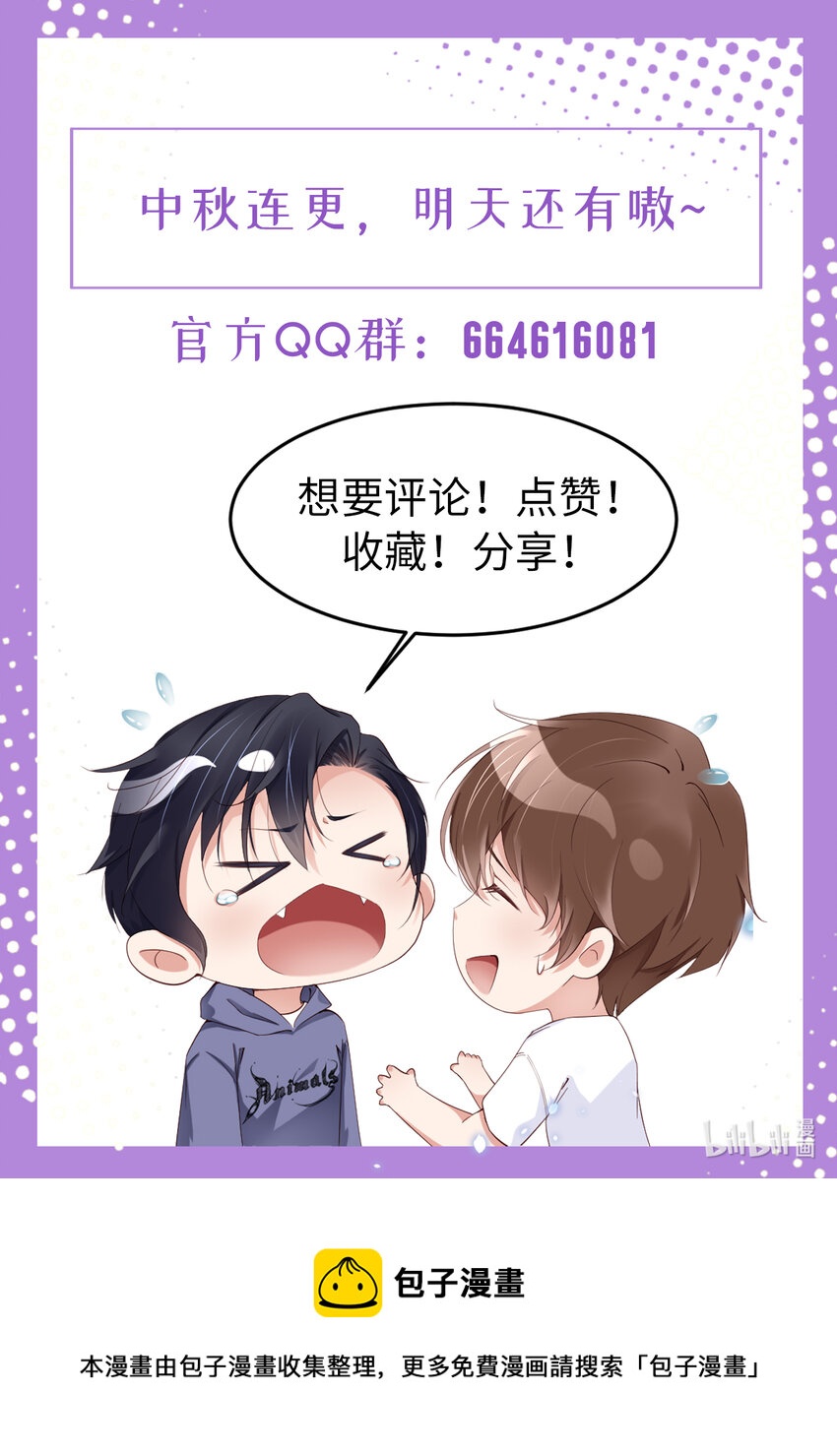 012 暗处的眼睛36