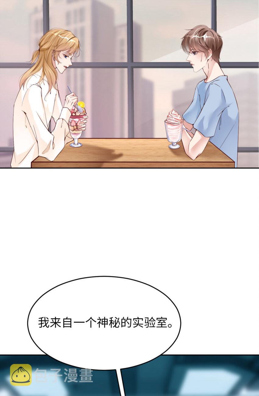 062 周和白雩的相遇40
