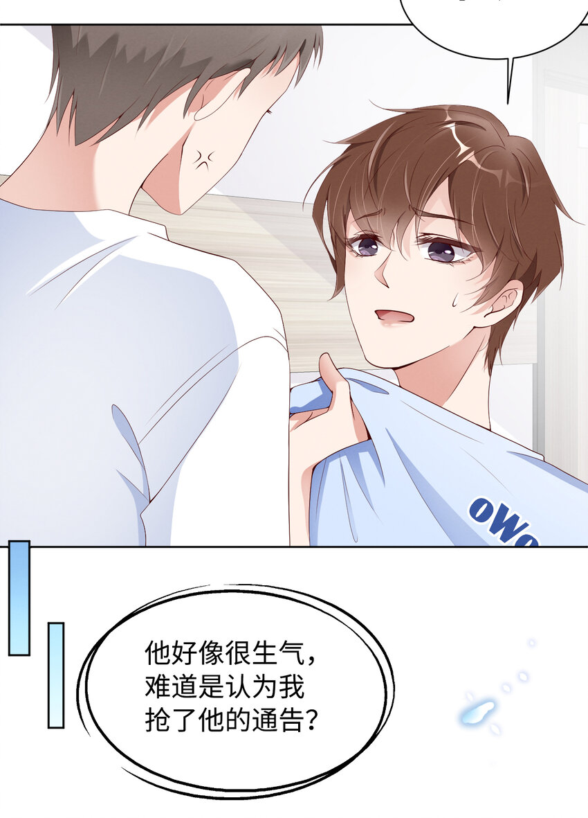 005我喜欢你呀17