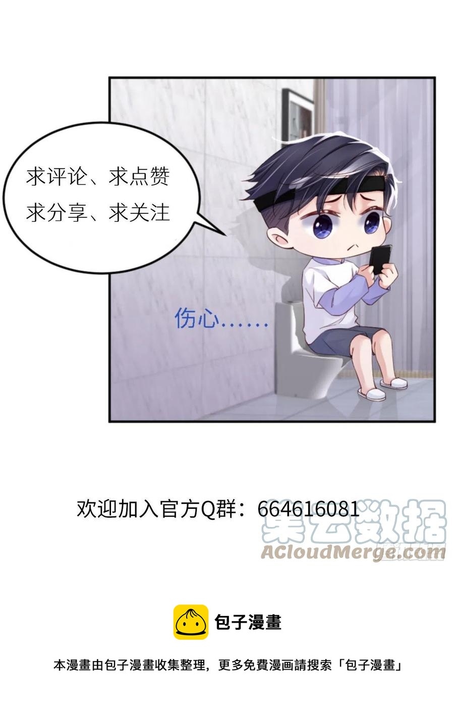 034 我只有你呀48
