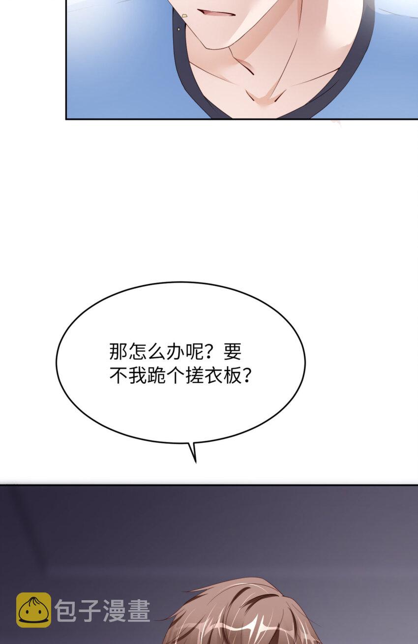 059 JOY才不是猫7