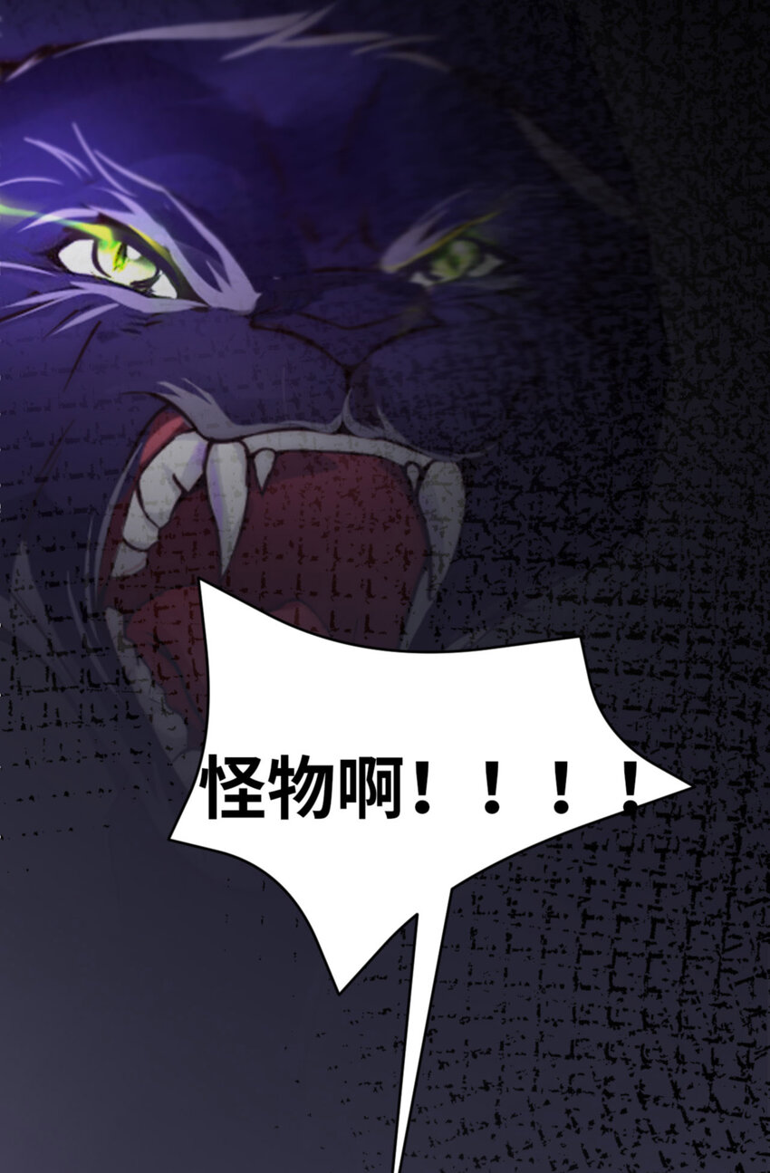 057 卓燃不是怪兽22