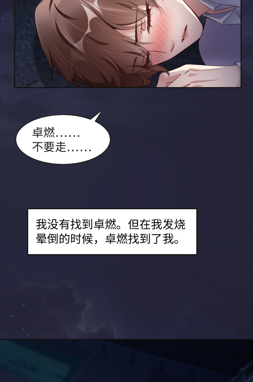 058 忘记带你亲爱的返校哦17