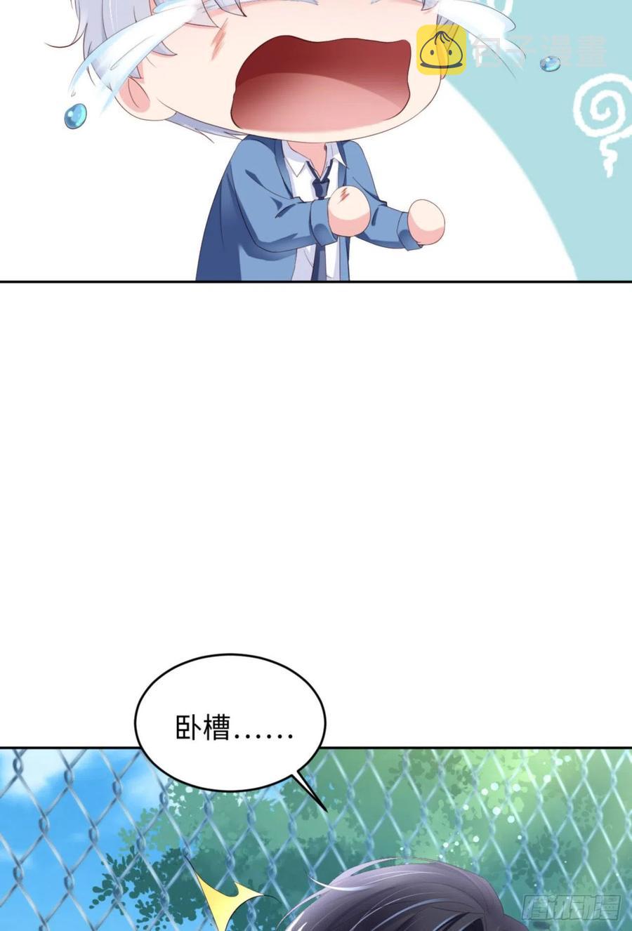041 你们是什么关系41