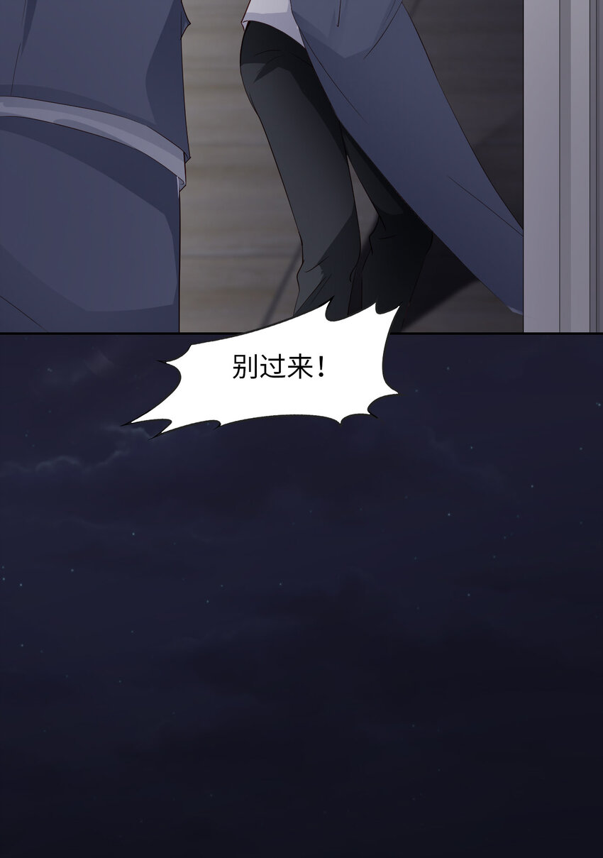 054 你要去哪儿？36