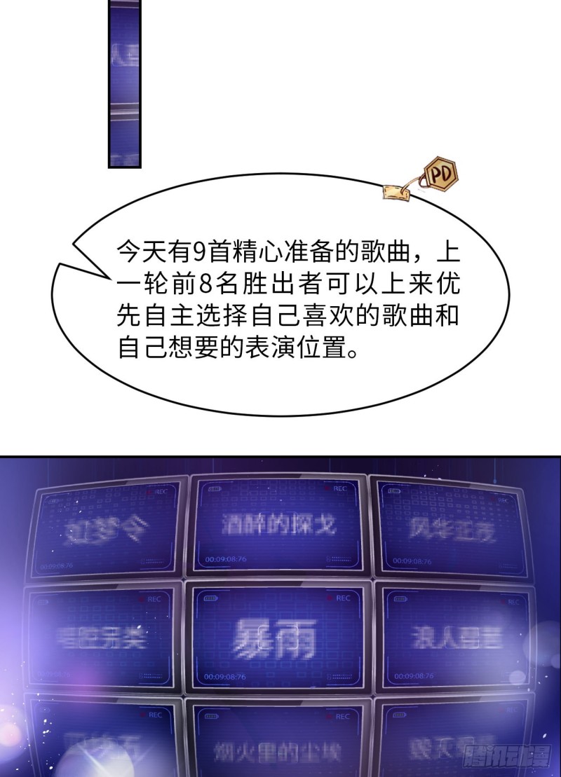 016 道歉13