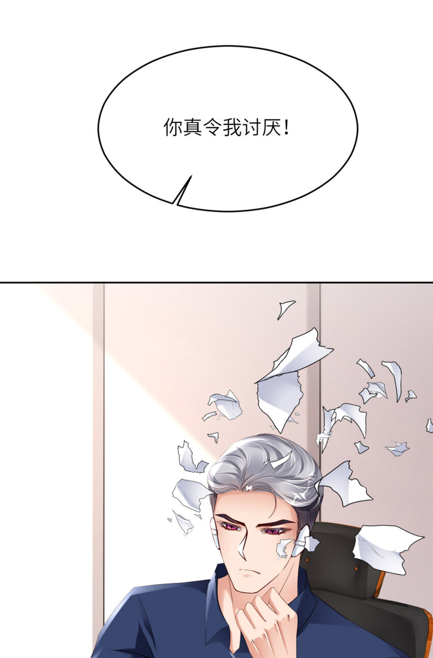 062 周和白雩的相遇7