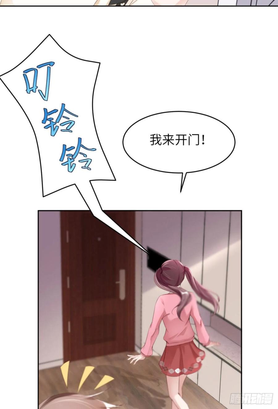 039 新年特别篇-跟我回家17