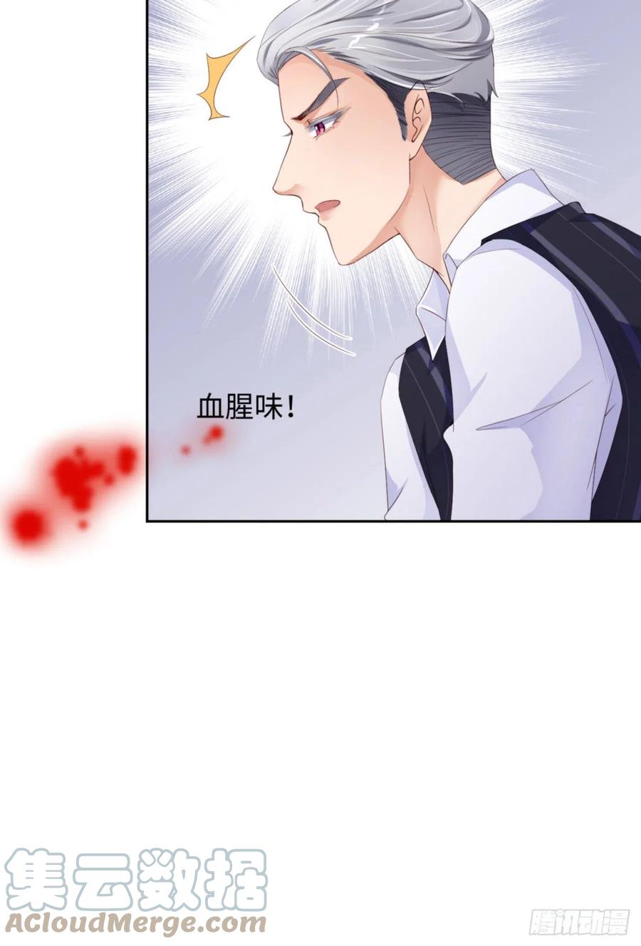 046 命运的安排51