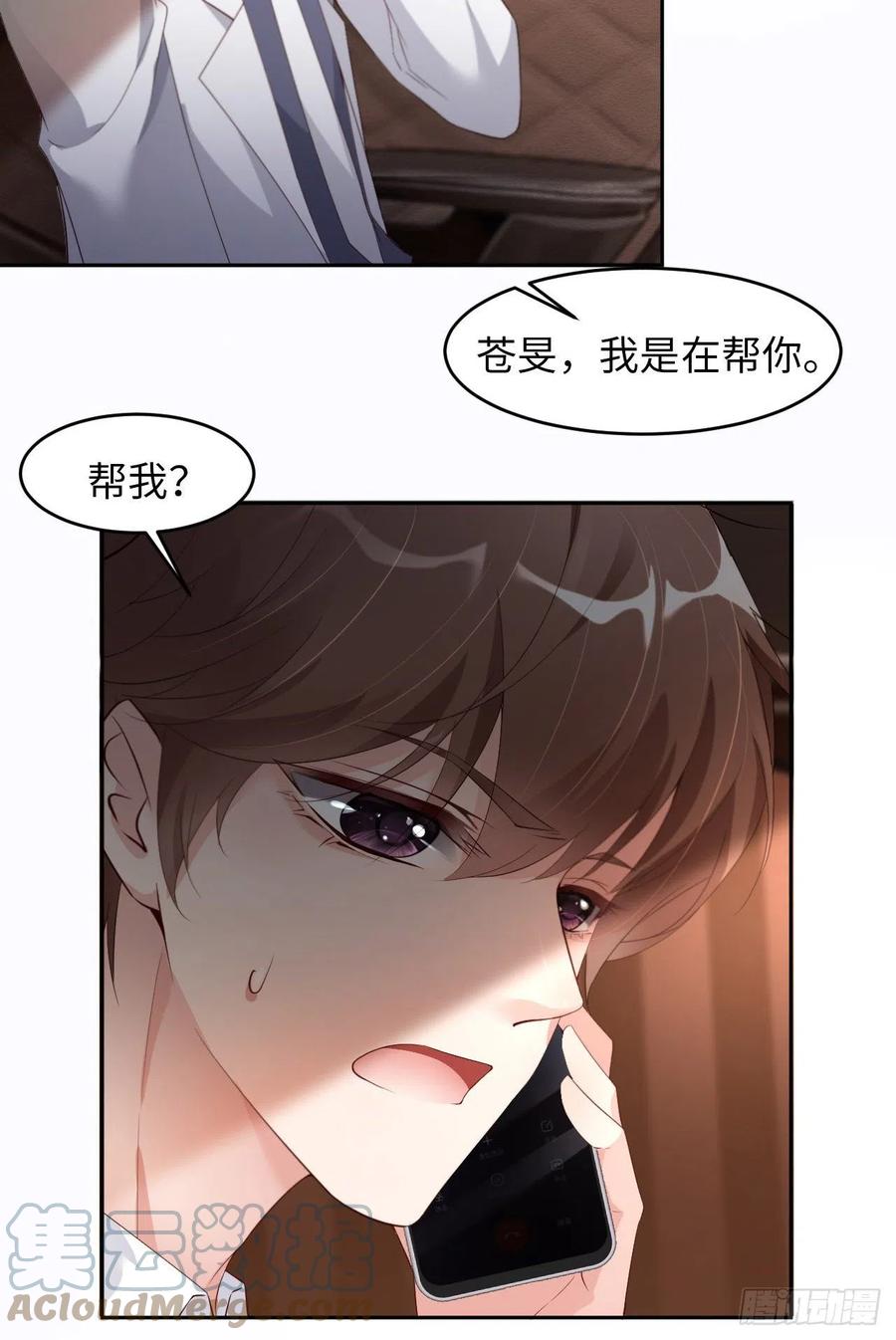 023不许走36