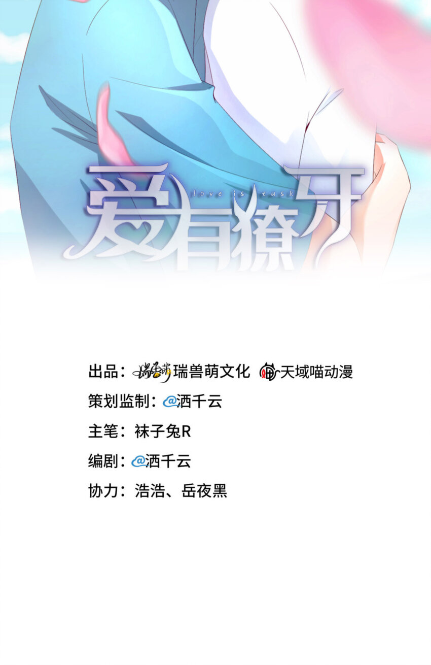 059 JOY才不是猫1