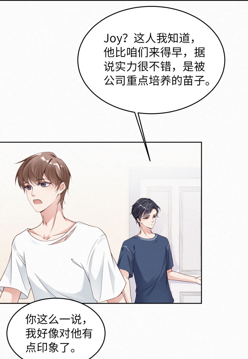 004你好闷骚啊7