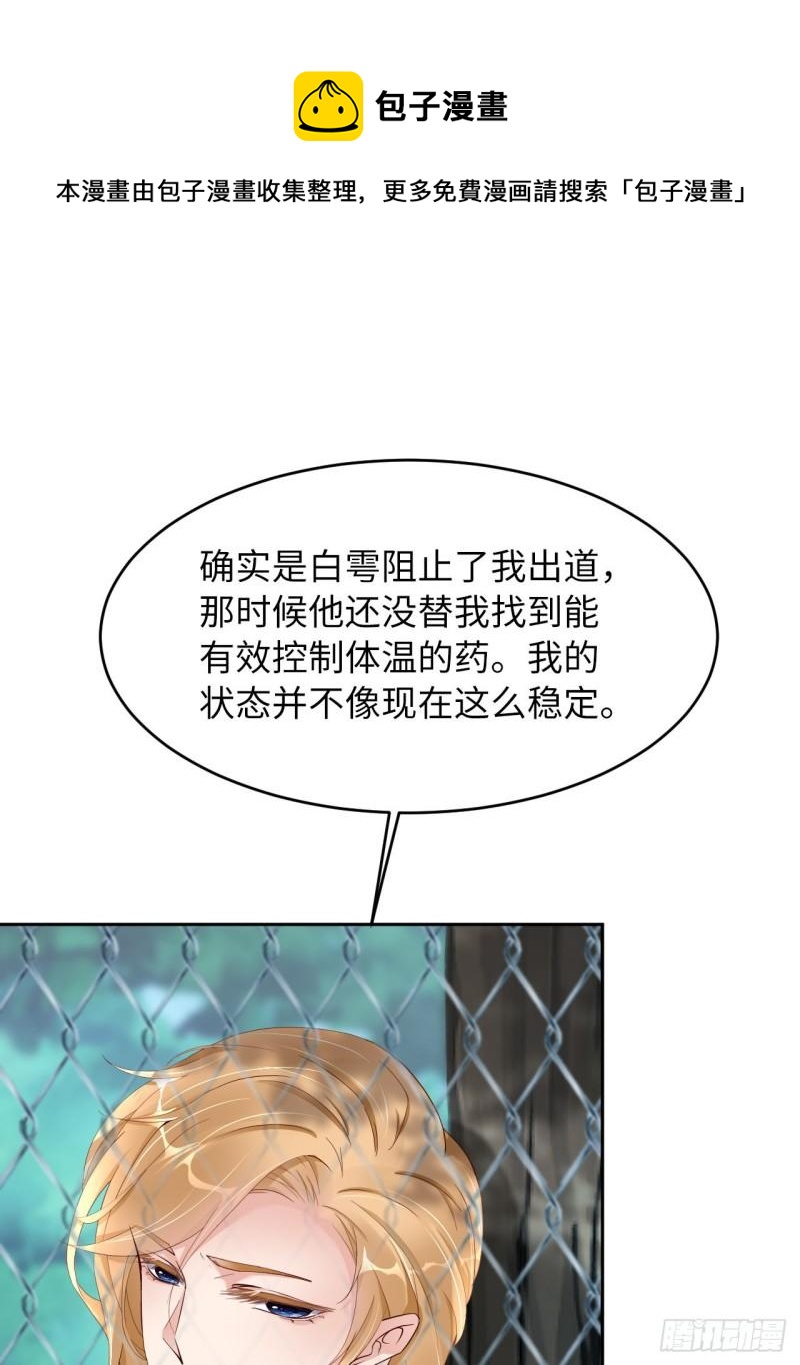 047 苍旻有偶20