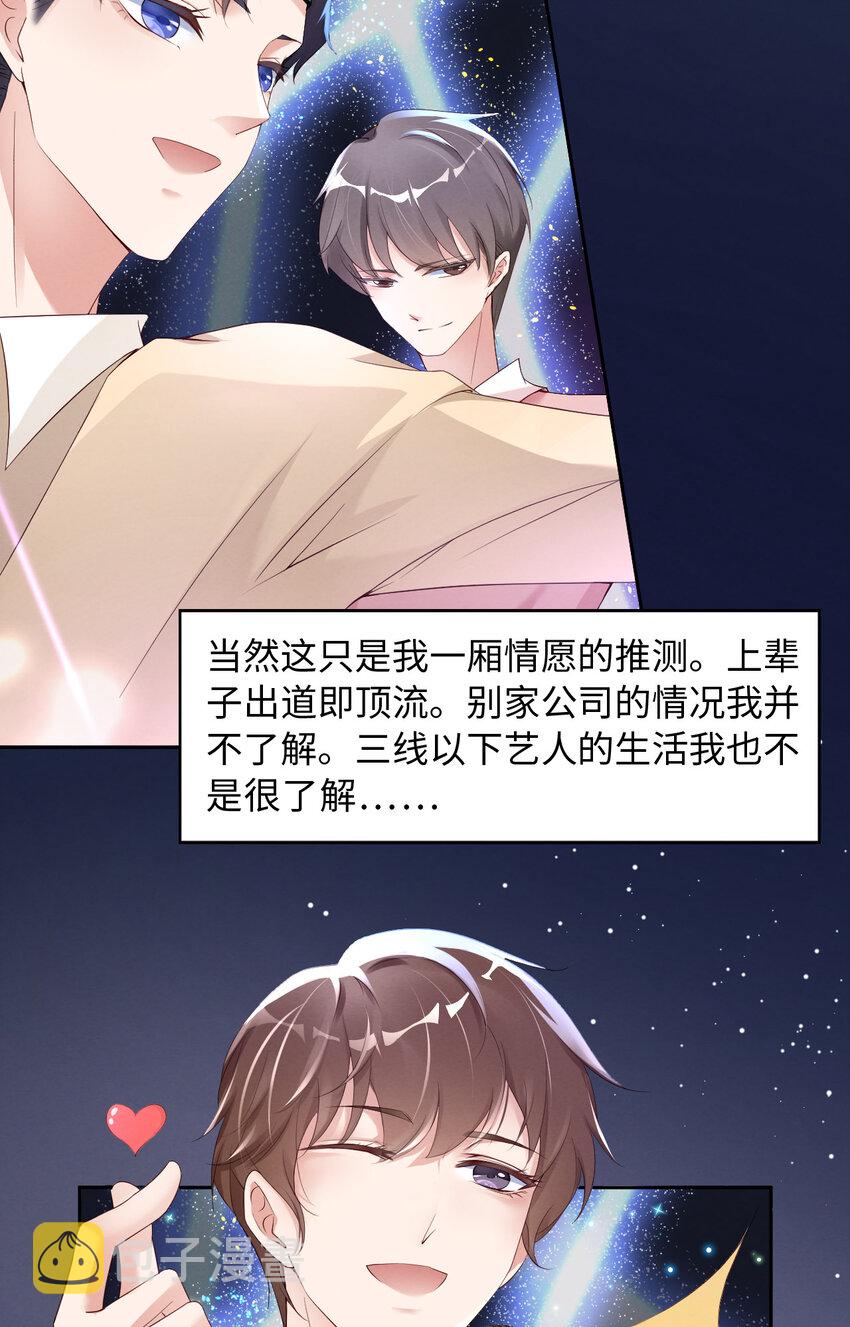 010锋芒初露12