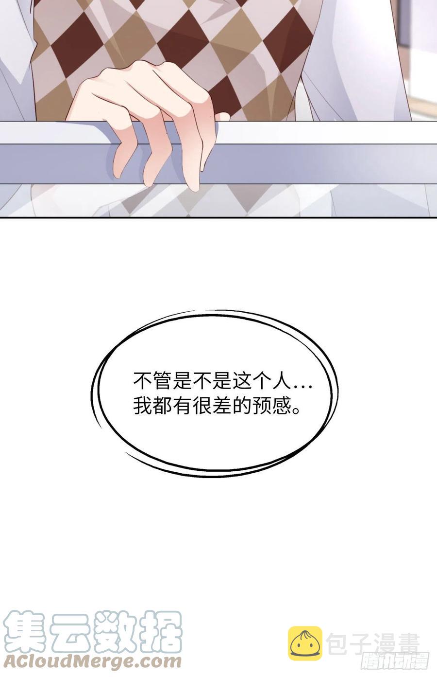 045 吃醋了？45