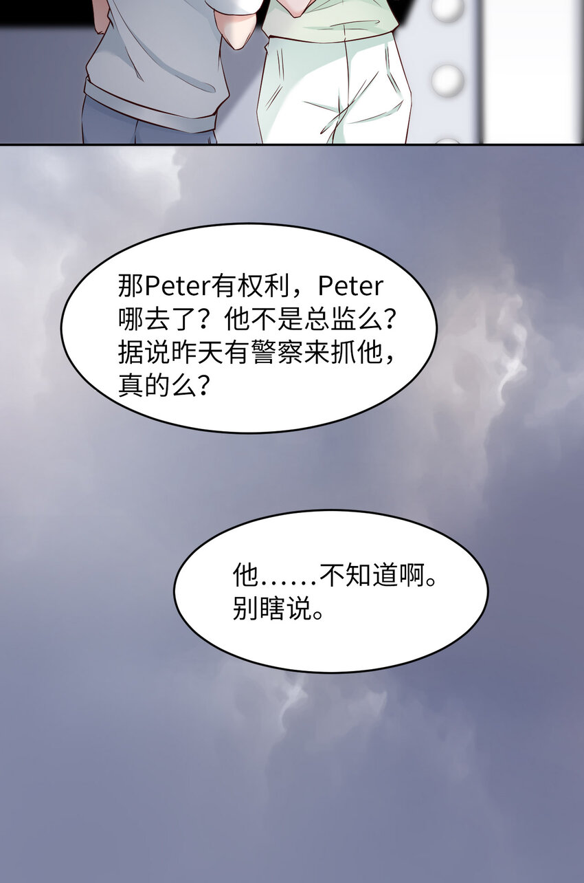 058 忘记带你亲爱的返校哦28