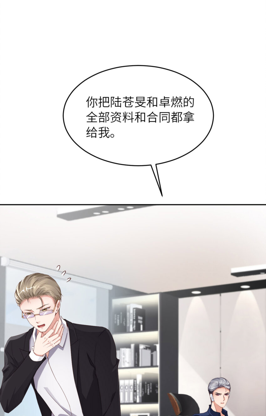 064 舍不得了？26