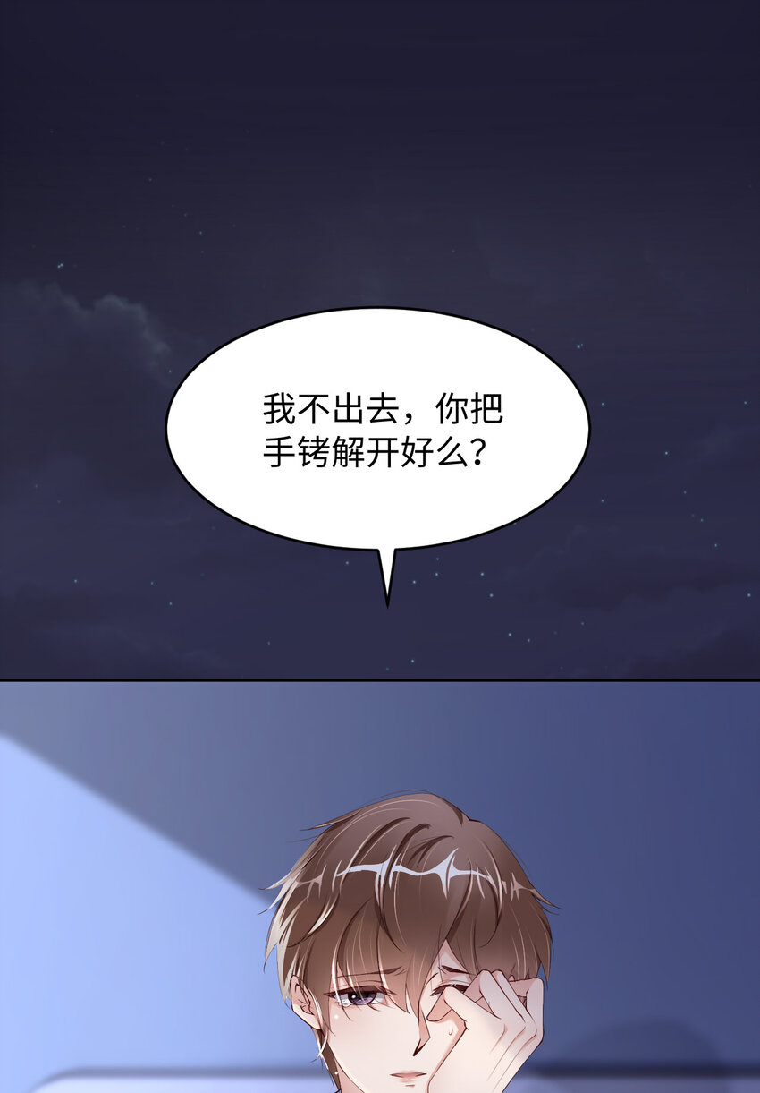 054 你要去哪儿？20