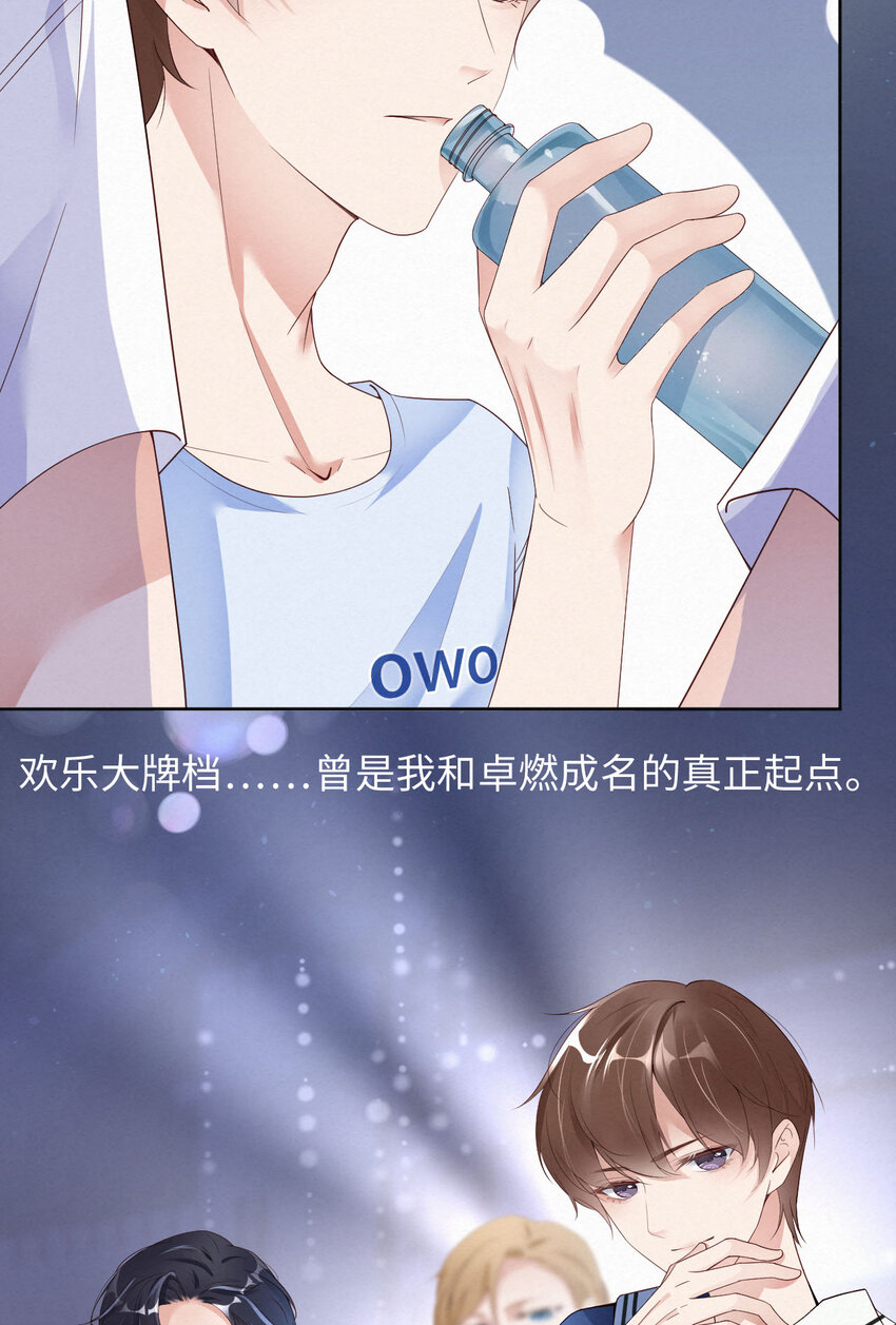 005我喜欢你呀3