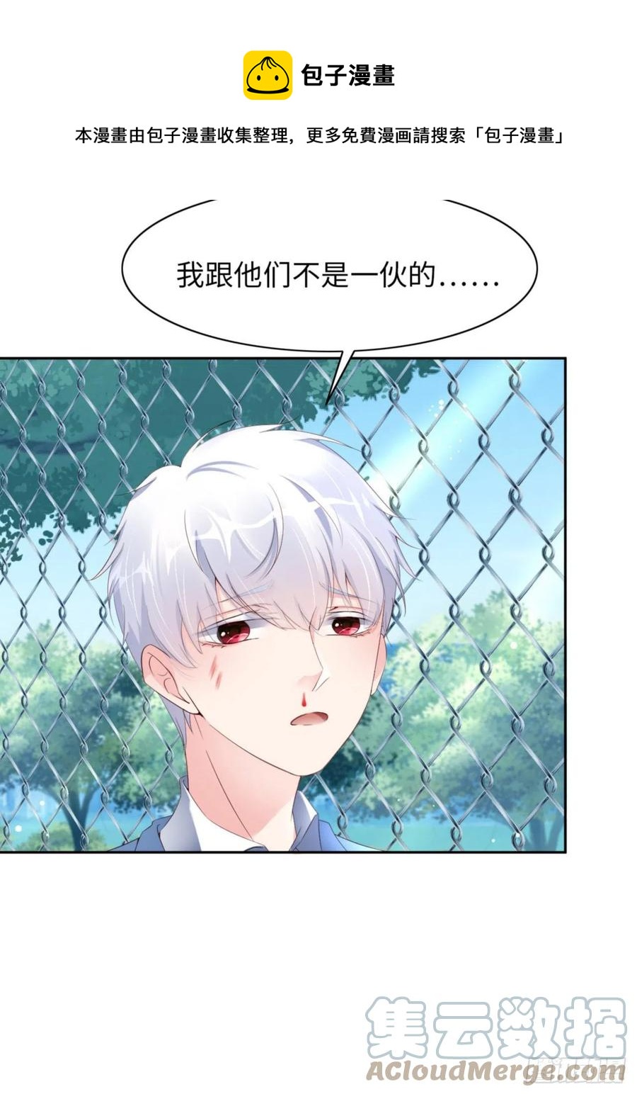 041 你们是什么关系36