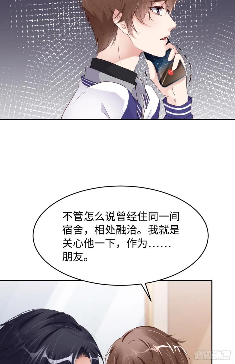 038 有了野心的苍旻5