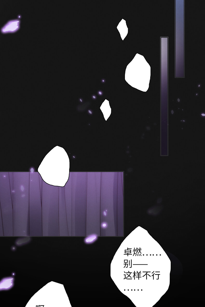 011 为什么不能住一起？29