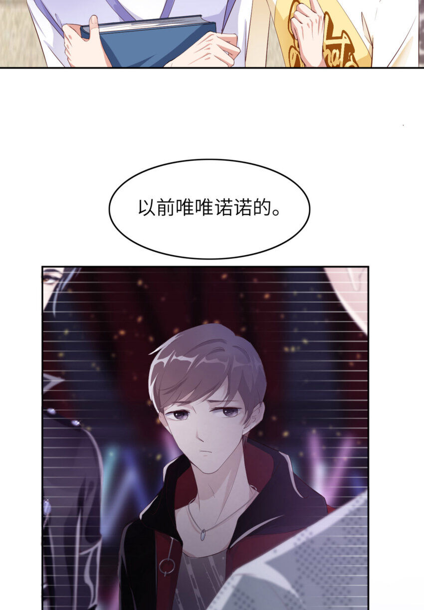 065 原来是他？43