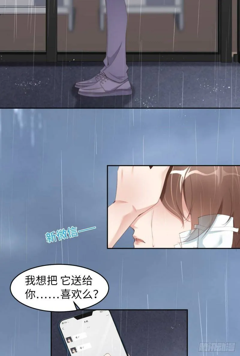 029 前世篇-顶楼谈判8