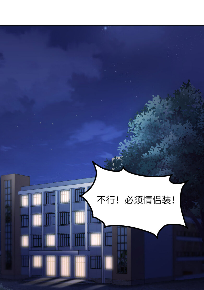 059 JOY才不是猫11